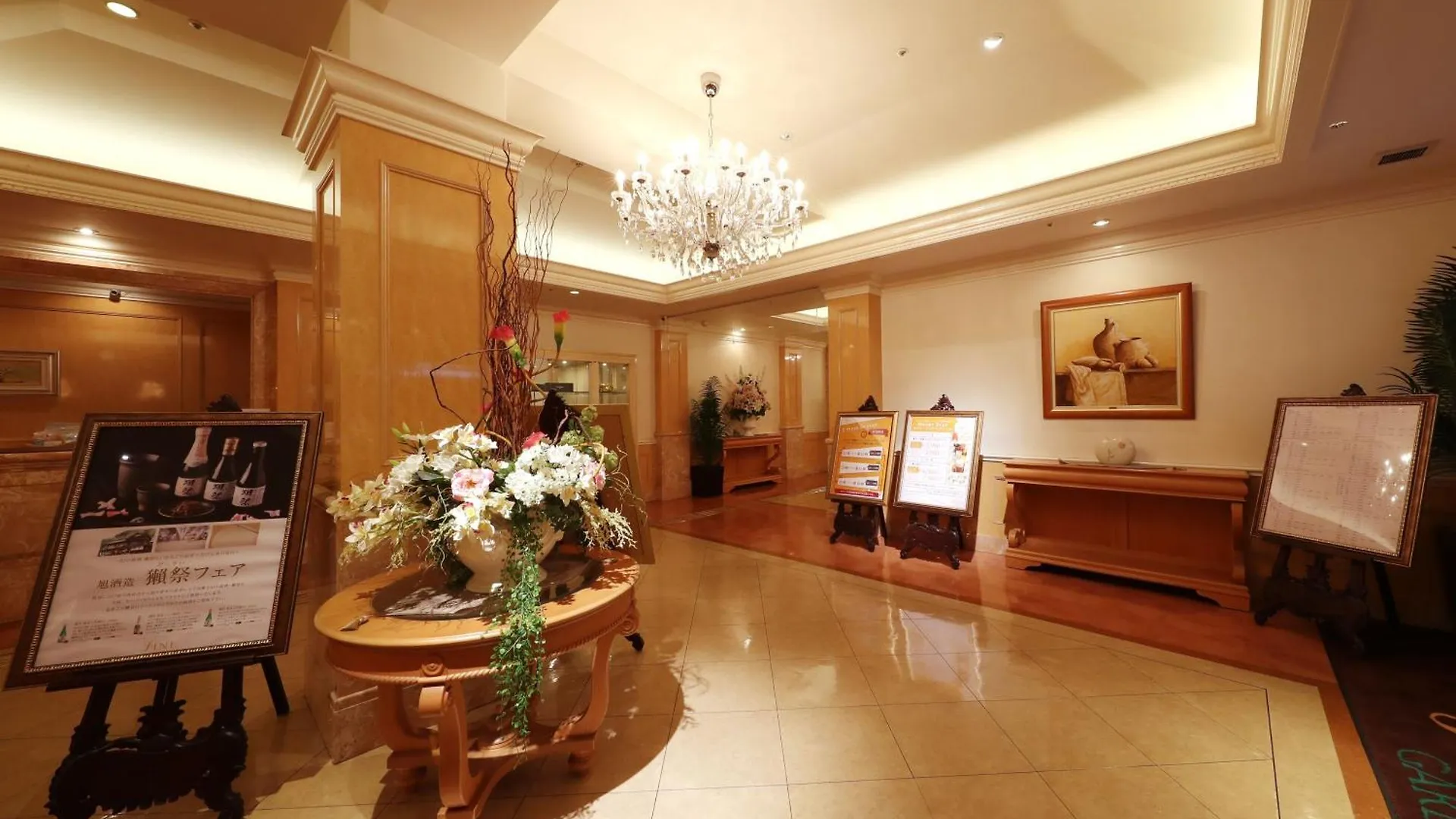 Hotel Fine Garden Toyonaka Osaka International Itami Airport (Adults Only)