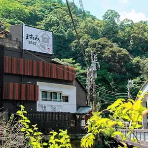 Masutomi Ryokan 3*, Hakone Japan