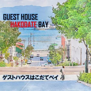 Super Conveniently Located The Bay Japon